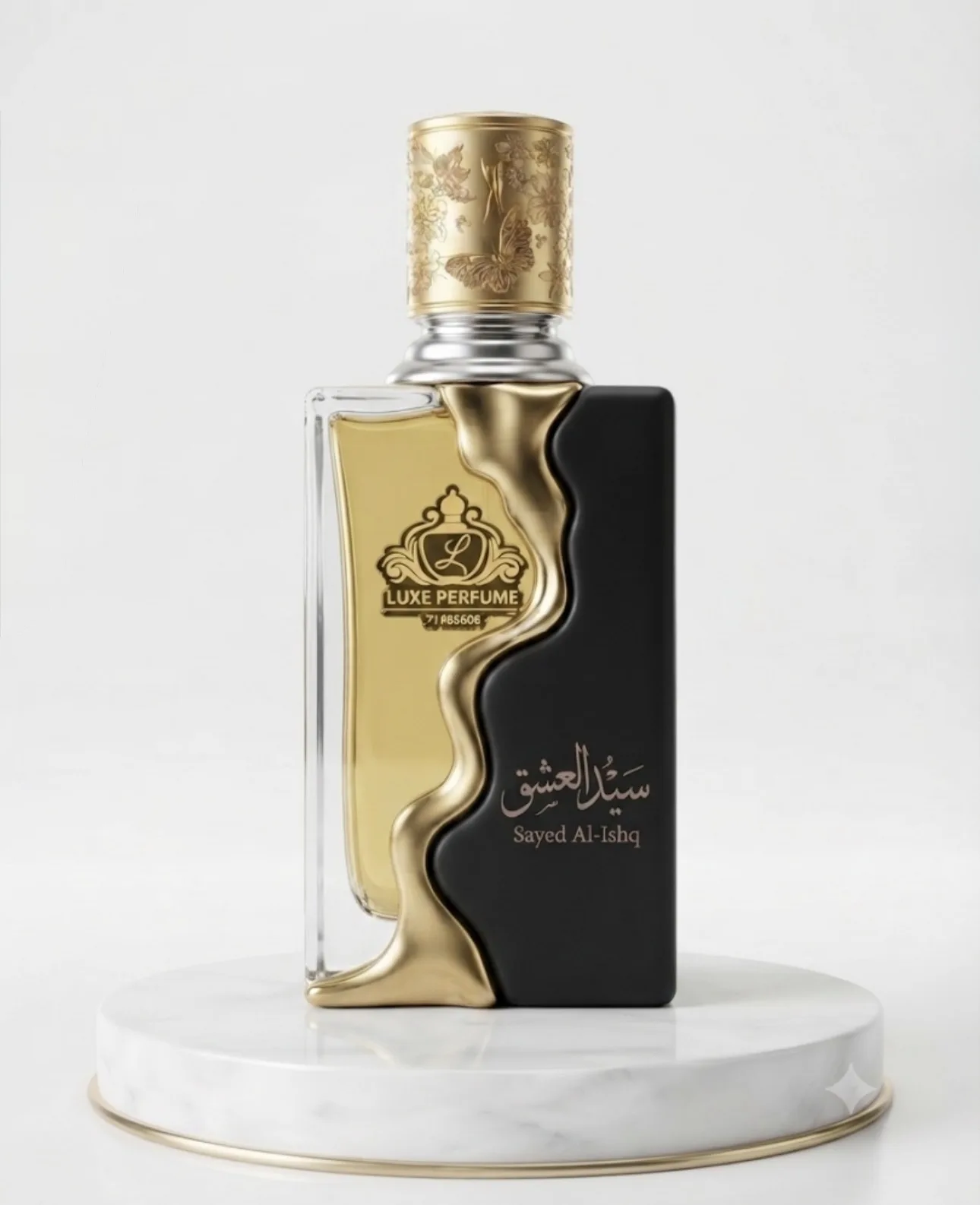 سيد العشق
